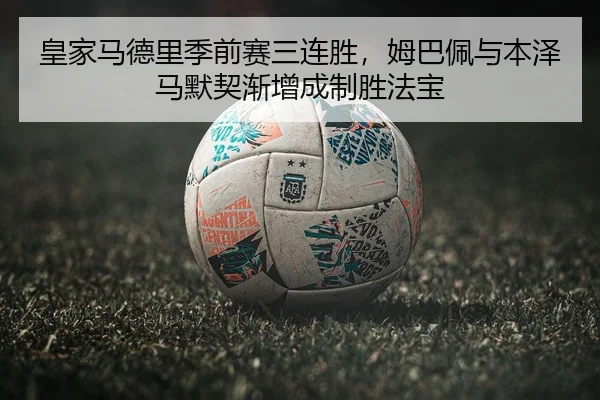 huang-jia-ma-de-li-ji-qian-sai-san-lian-sheng-mu-ba-pei-yu-ben-ze-ma-mo-qi-jian-zeng-cheng-zhi-sheng-fa-bao-2-453.jpg